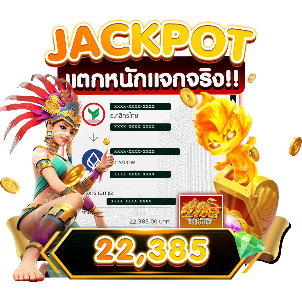 Jackpot1