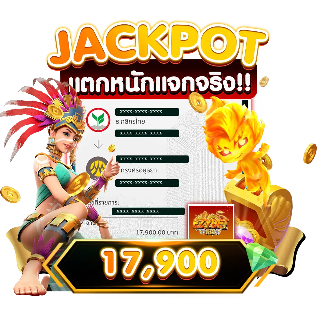 Jackpot2